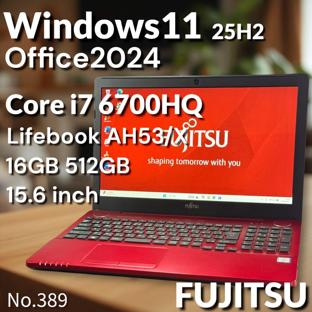 美品 富士通 ノートPC i7搭載 新品SSD512 Blu-ray FHD