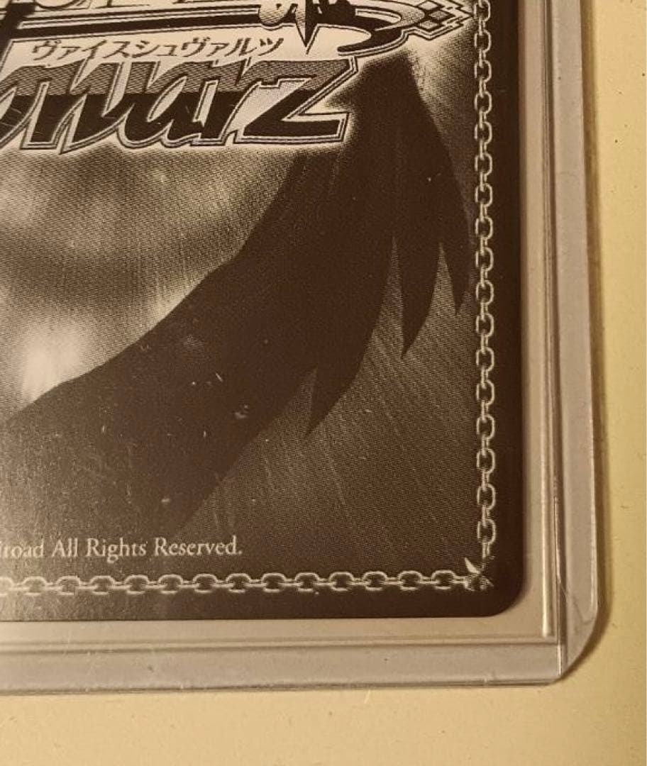 モダニア:ファースト・アフェクション SP サイン ヴァイス