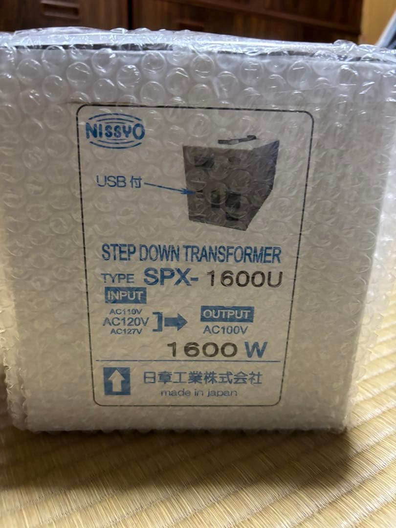 変圧器　1.2万引き！！早いもんだち！！