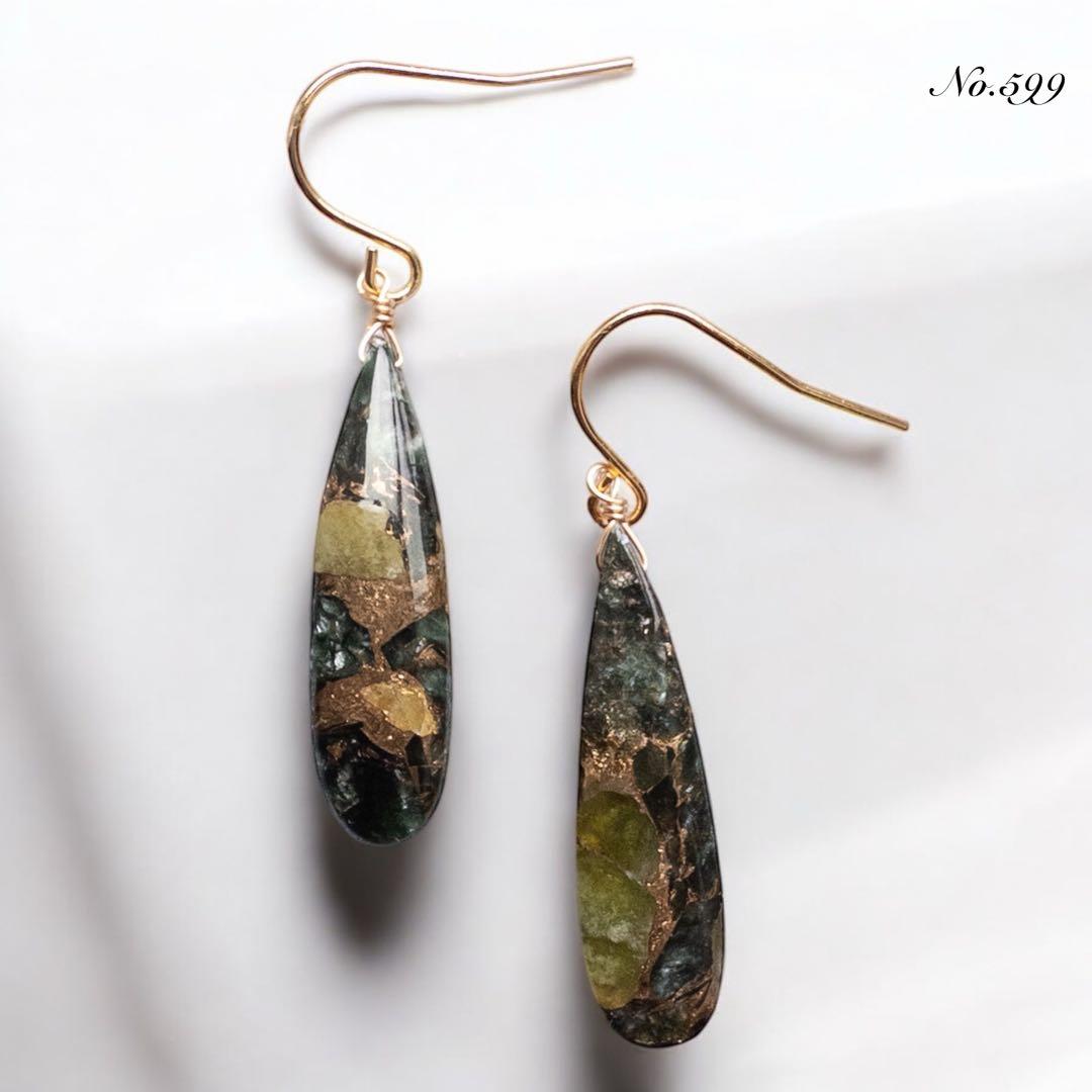 No.597✨天然石✨グァバクォーツコッパーの一粒ピアス　イヤリング
