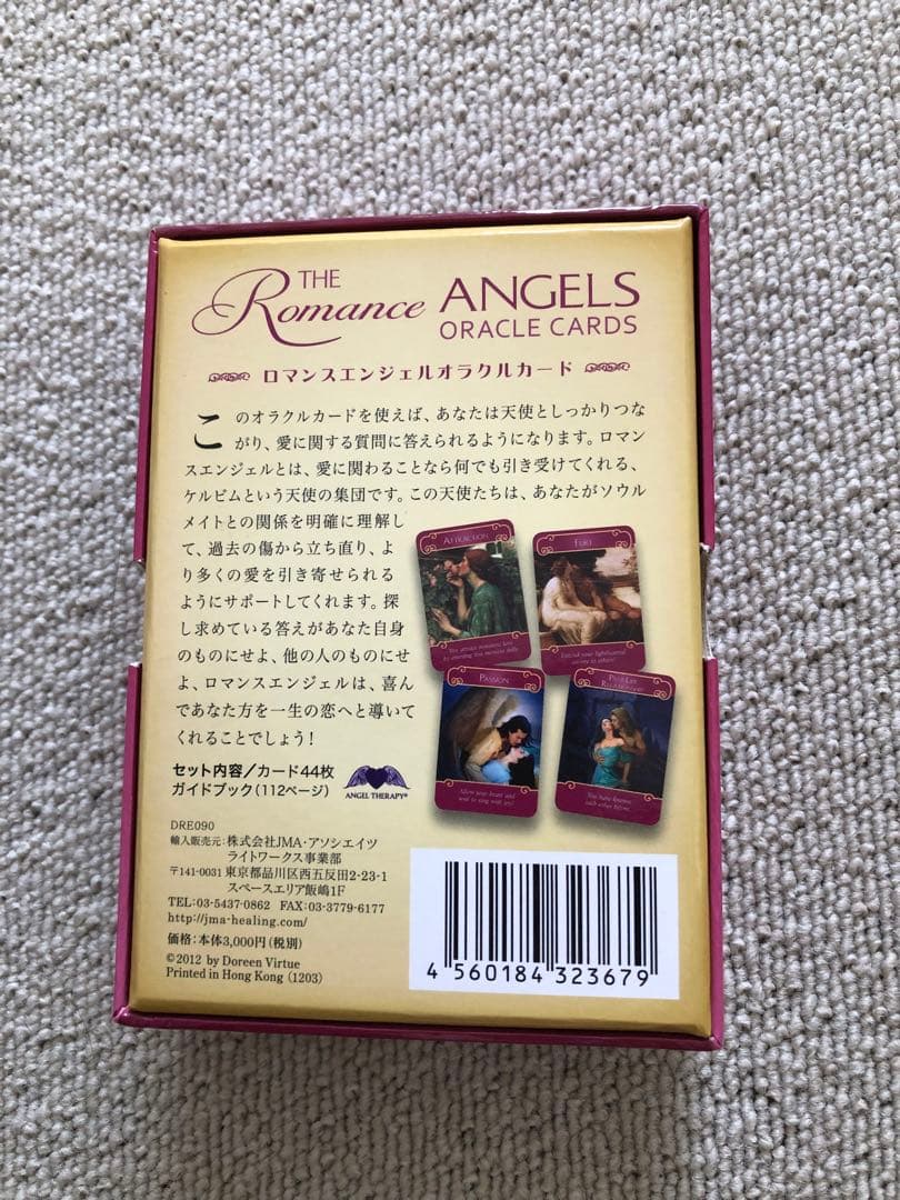 激レア！金縁・超美品★ロマンスエンジェルオラクルカード日本語版★正規品、廃盤。