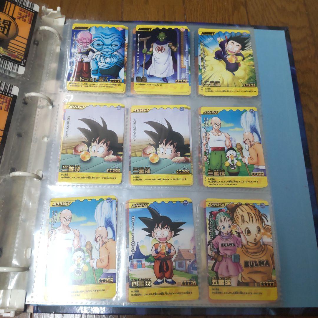 ドラゴンボール 爆裂インパクト セット