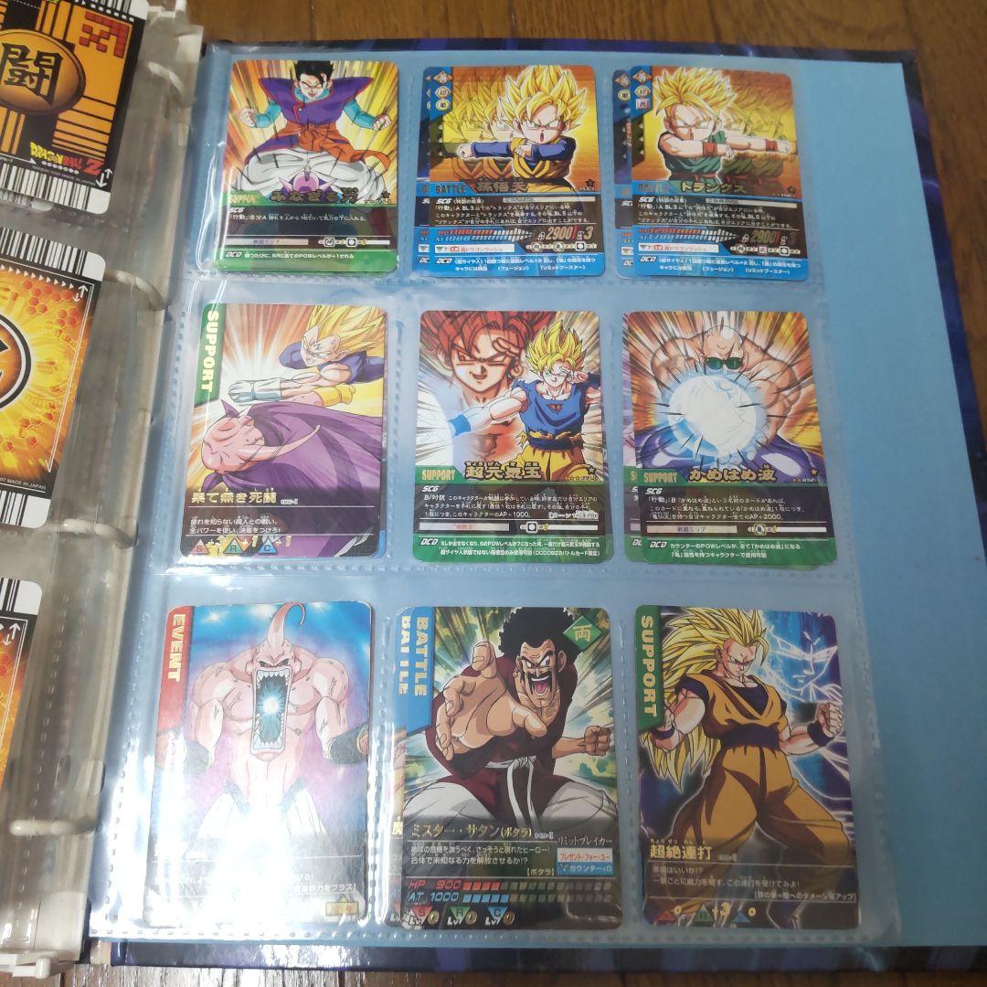 ドラゴンボール 爆裂インパクト セット