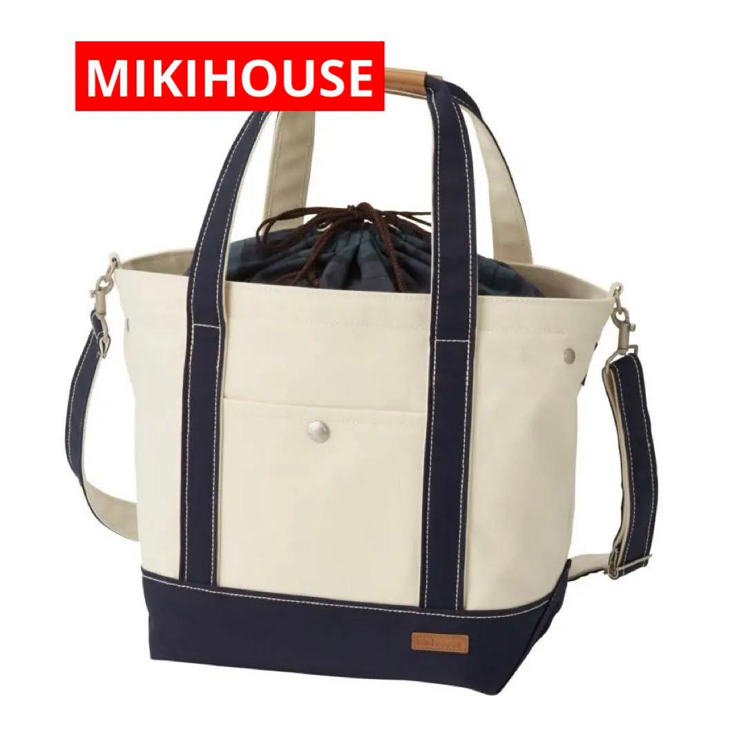 未使用★MIKIHOUSE★キャンバスマザーズバッグ
