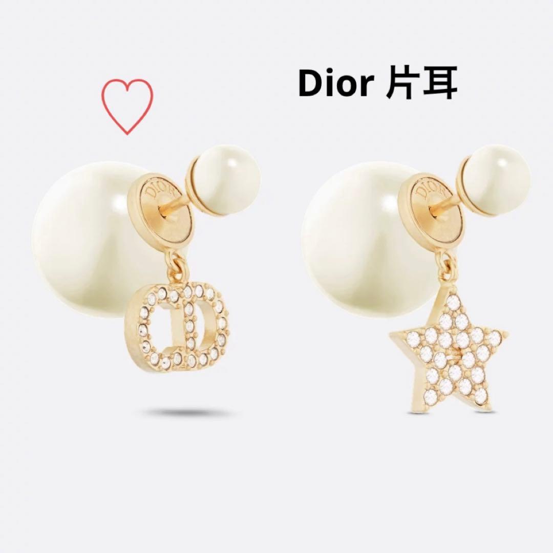 Dior ディオール Tribales ピアス （片耳）