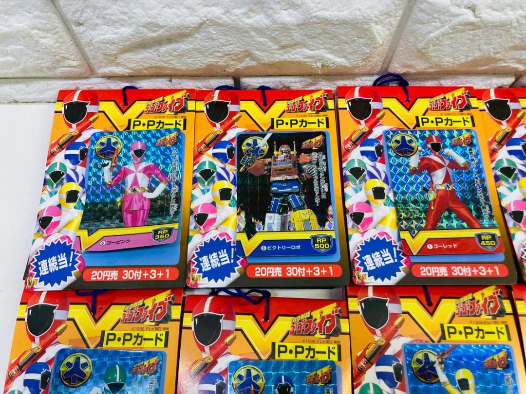 91Z 当時物 救急戦隊ゴーゴーファイブ PPカード 大量まとめてセット