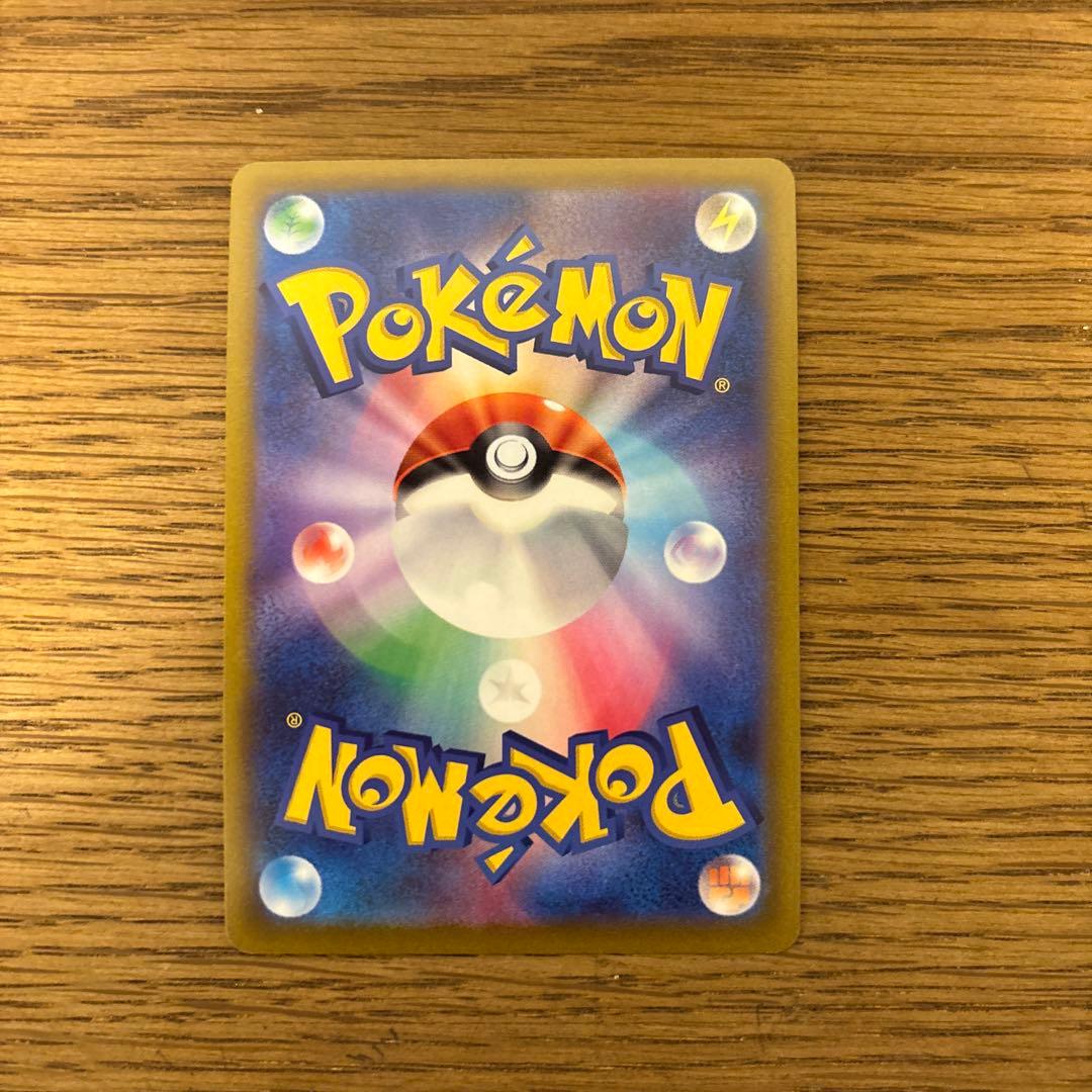 ポケモンカード　アルセウス　Vstar UR