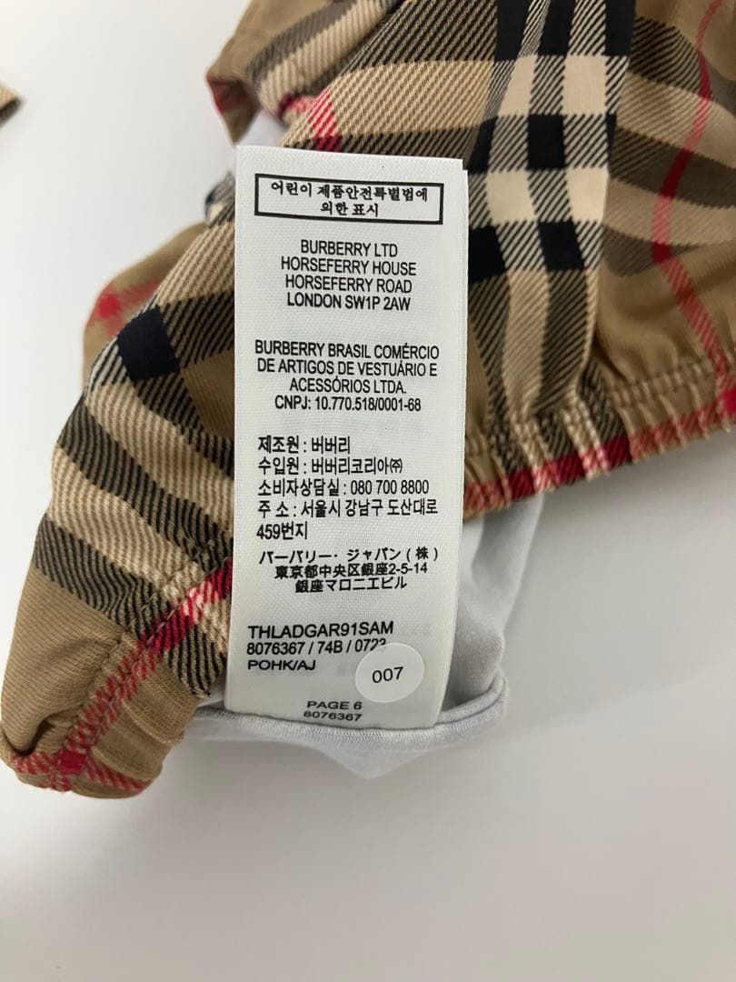 お値下！BURBERRY✴︎ベビー✴︎バーバリー✴︎ツーピース✴︎箱付き✴︎新品未使用✴︎