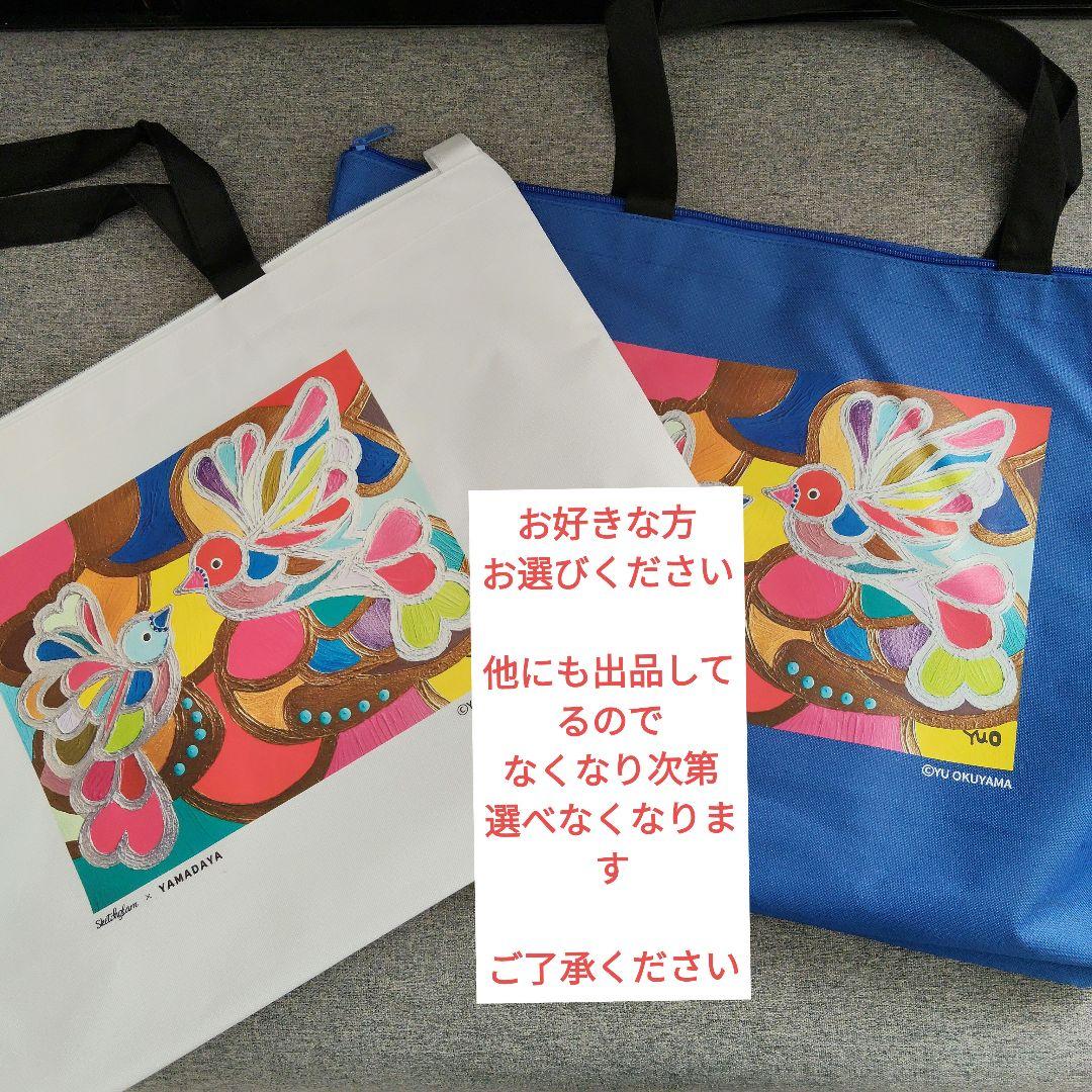 ヤマダヤ福袋 6点セット