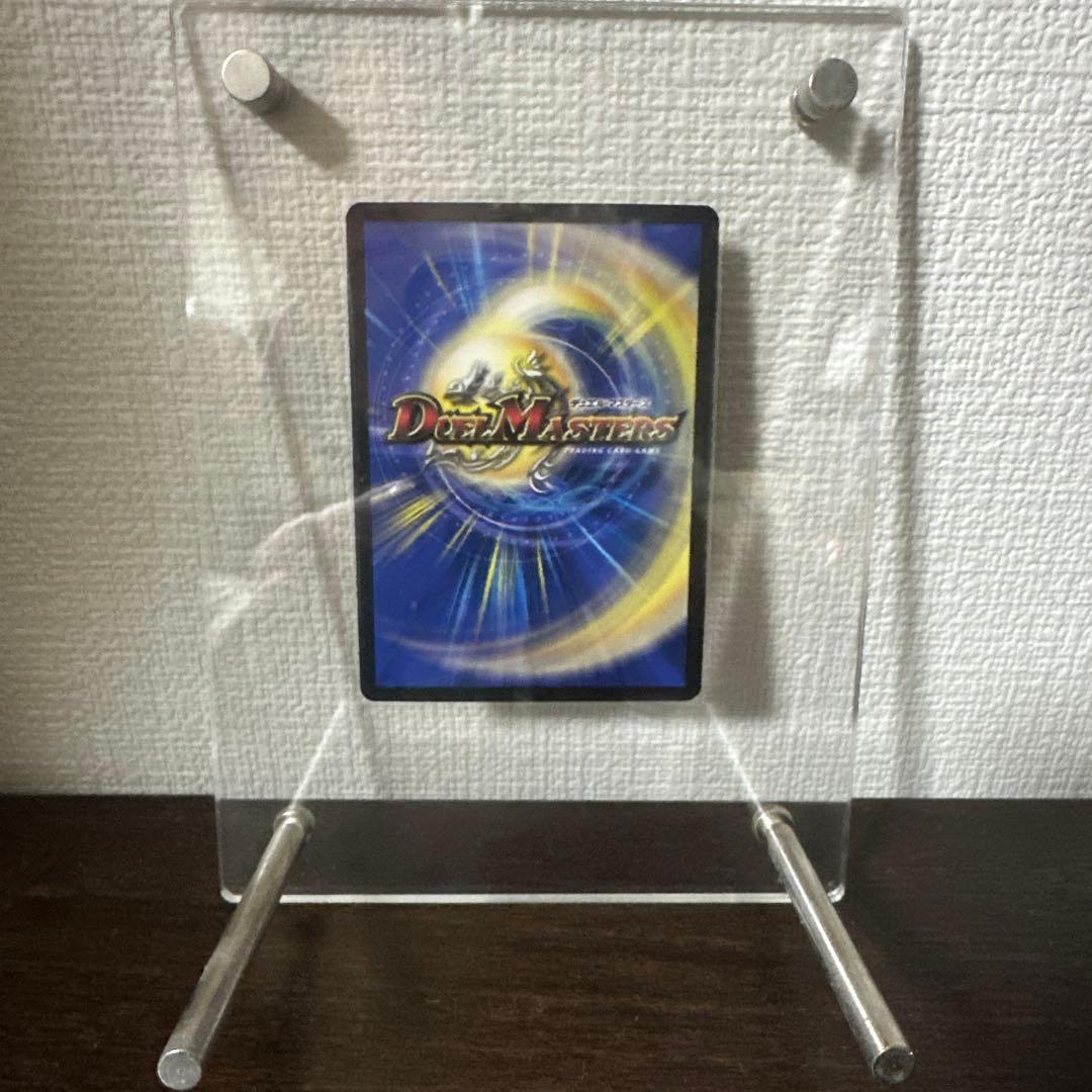 奇石ミクセル/ジャミングチャフ　GP プロモ