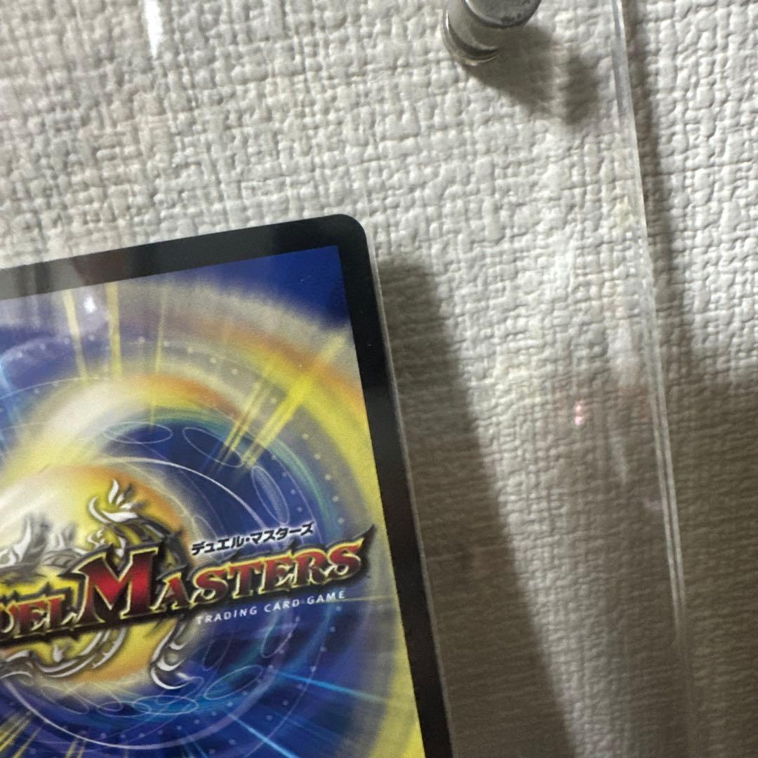 奇石ミクセル/ジャミングチャフ　GP プロモ