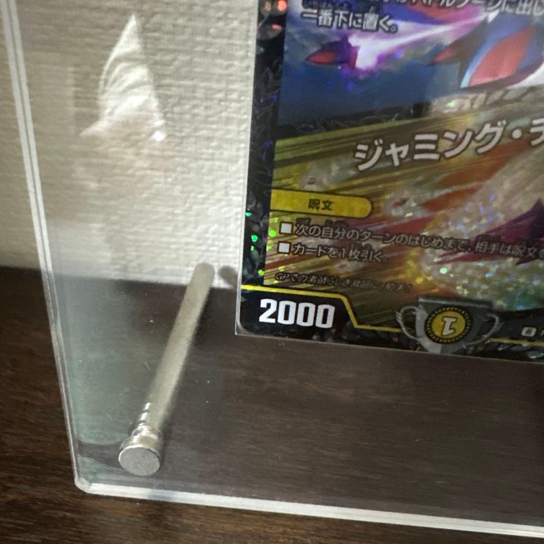 奇石ミクセル/ジャミングチャフ　GP プロモ