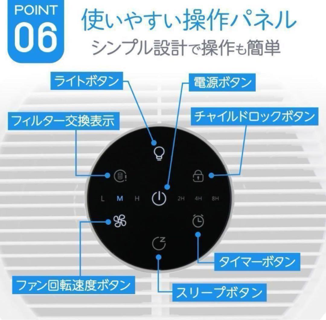 空気清浄機 小型 消臭 省エネ 花粉 脱臭機 たばこ 除菌 2737