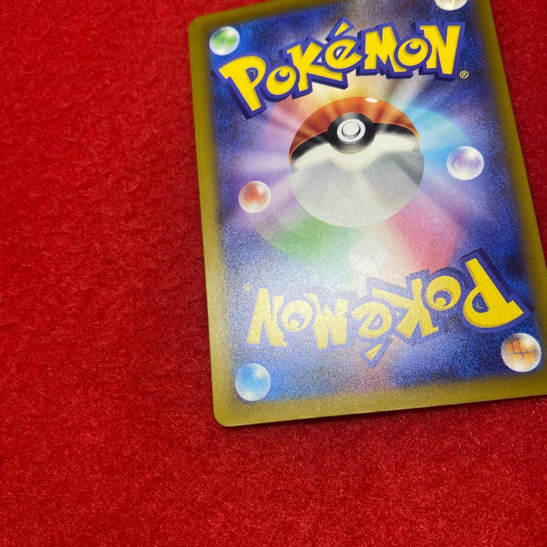 MEGAドリームex メガゲンガーex SAR 美品