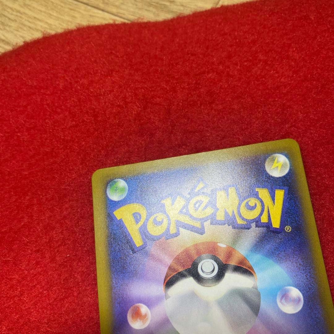 MEGAドリームex メガゲンガーex SAR 美品