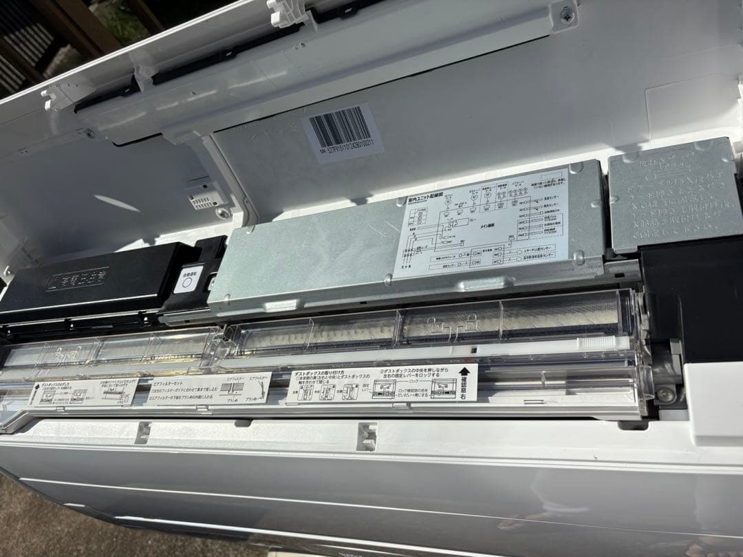 東芝2022年製エアコン本体セット|美品