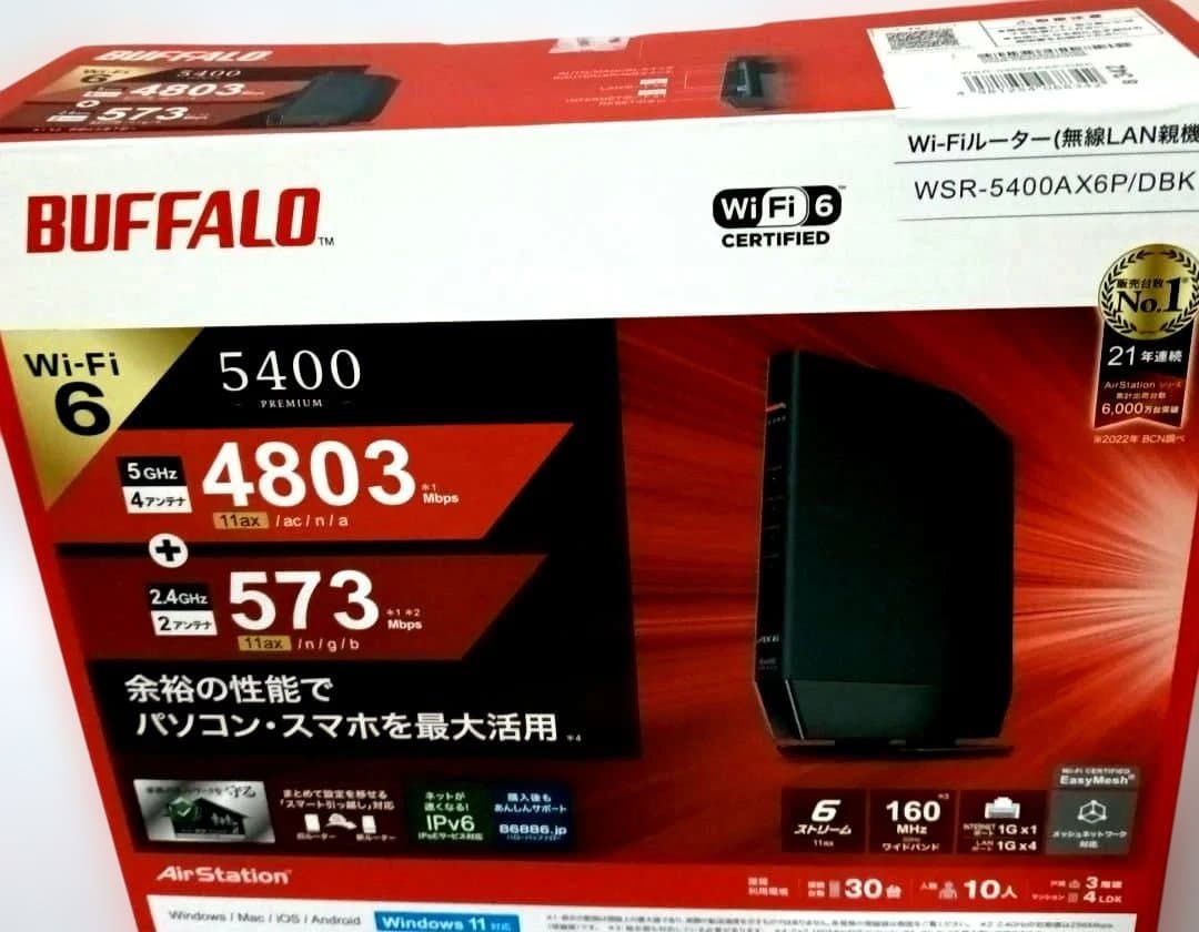 BUFFALO WSR-5400AX6P/DBK Wi-Fi 6ルーター