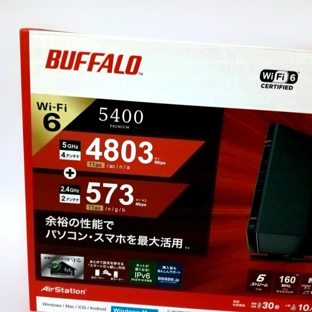 BUFFALO WSR-5400AX6P/DBK Wi-Fi 6ルーター