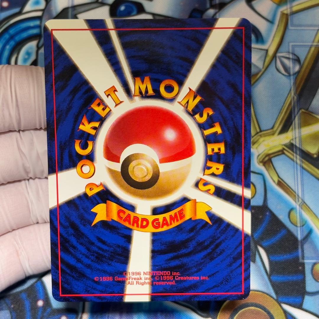 【美品-極美品】カイリュー_「ポケモンカードGB」 おまけカード PROMO