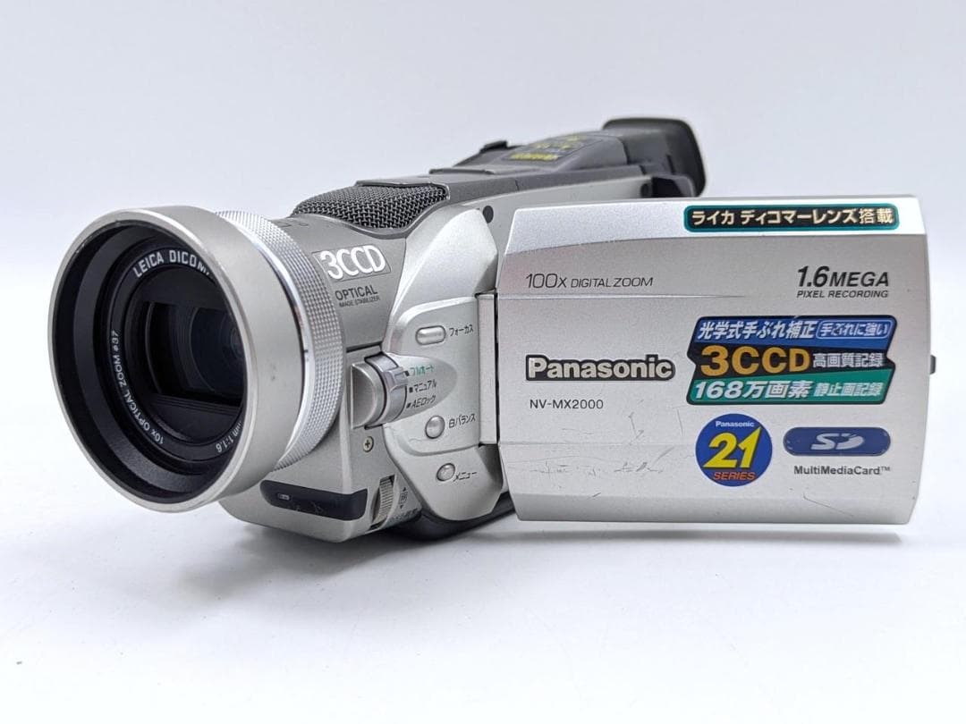 miniDVのダビングに！ Panasonic ビデオカメラ NV-MX2000