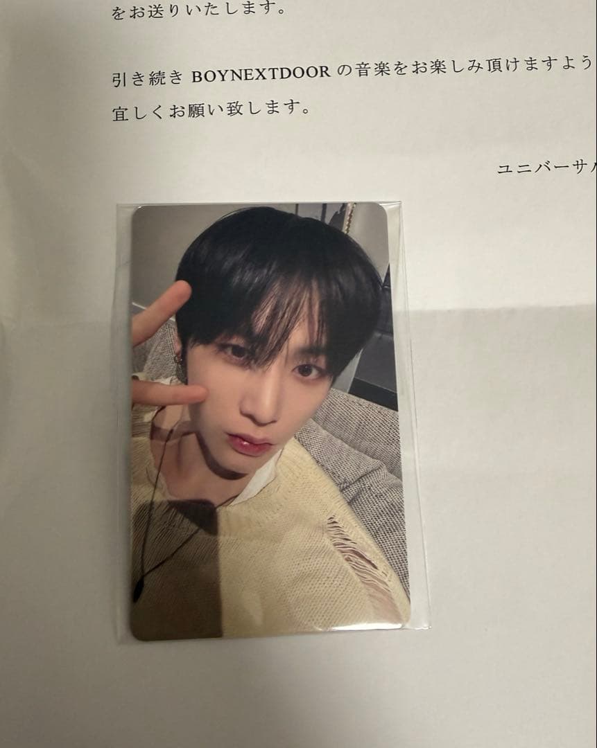 boy next door ボネクド テサン line music トレカ