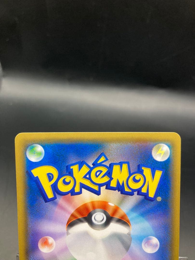 ゲッコウガ＆ゾロアークgx sa