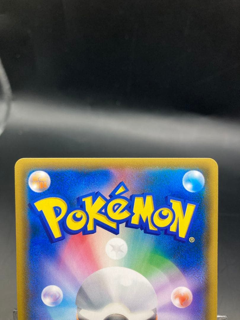 ゲッコウガ＆ゾロアークgx sa