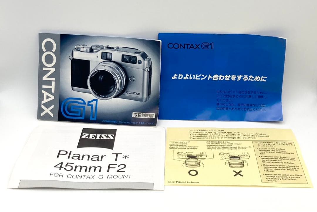 【完動品 外観美品】CONTAX G1 Planar 2/35 T* 取説あり