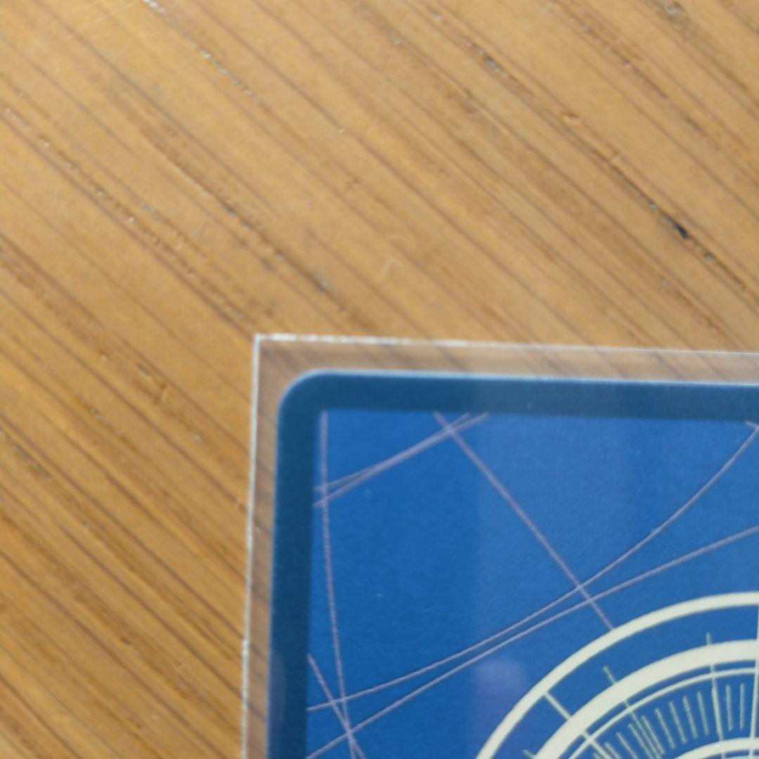 OP05-119 SEC パラレル モンキー・D・ルフィ