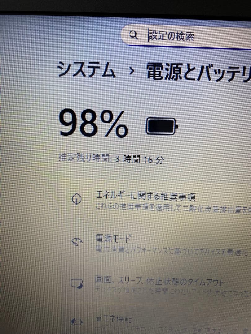 lenovoノートパソコン/SSD250GB/メモリ12GB/ジャンク