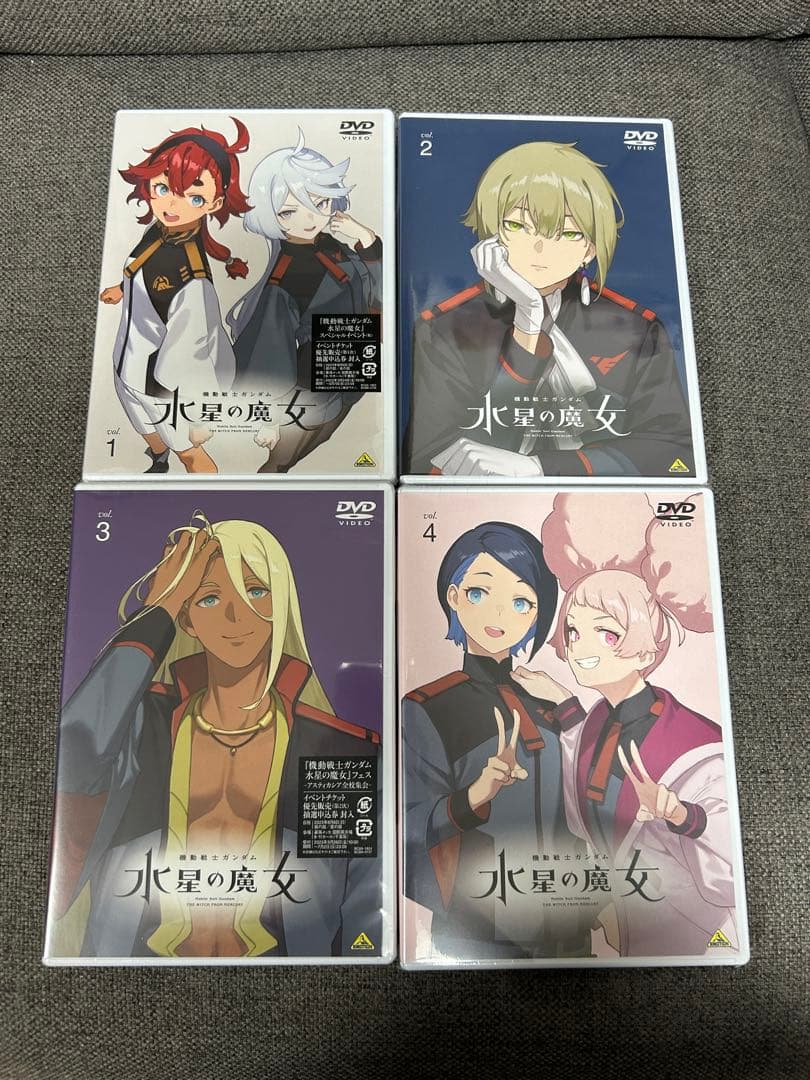 機動戦士ガンダム水星の魔女　DVD全巻セット　未開封