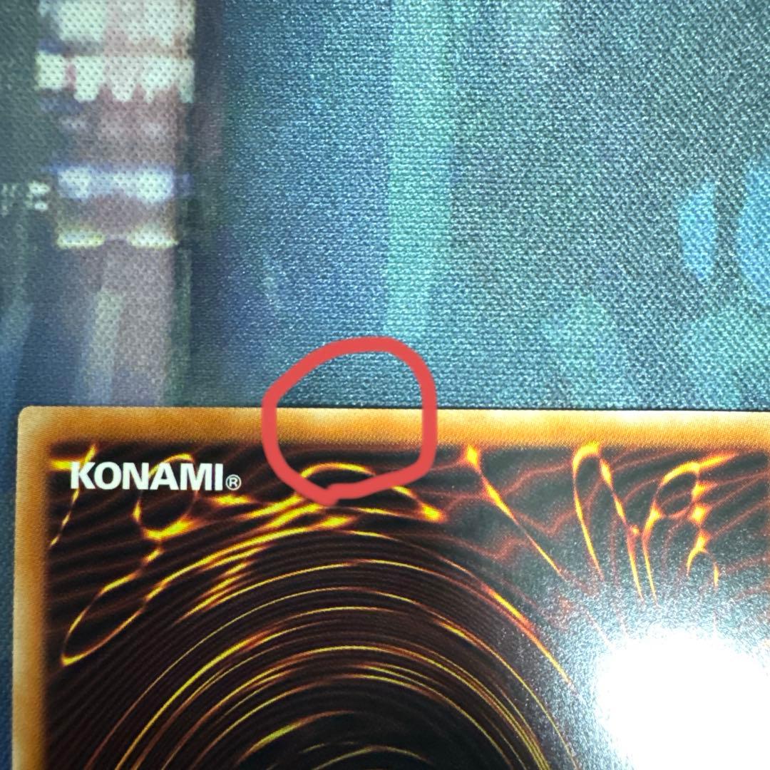 遊戯王　烙印竜アルビオン　プリズマティックシークレットレア1枚