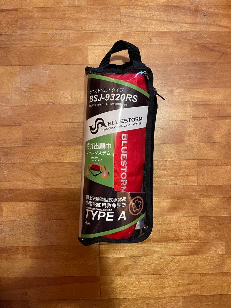 ブルーストームライフジャケット　桜マーク付きAタイプ