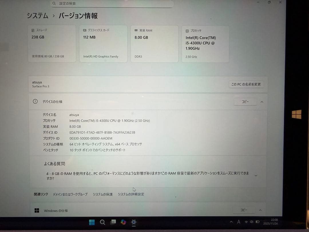 Windowsタブレット本体 Microsoft Surface Pro3 8GB/256GB