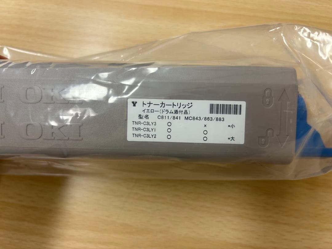 OKI トナーカートリッジ イエロー