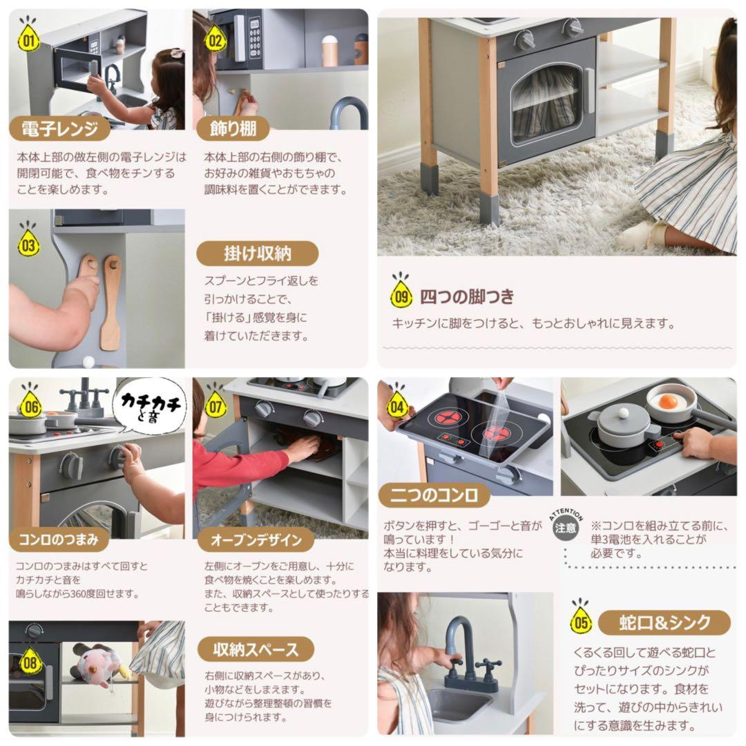 おままごと　おままごとセット　木製　おままごとキッチン　ホワイト