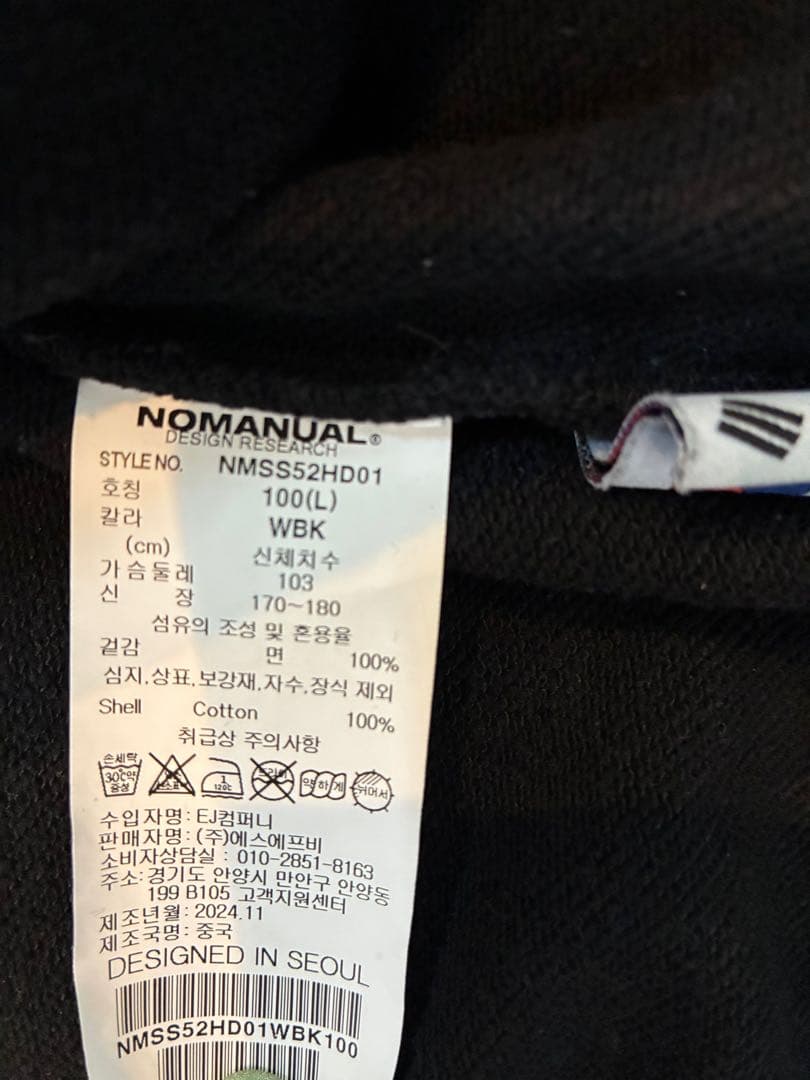 ノーマニュアル NOMANUAL ビンテージジップアップパーカー L ブラック