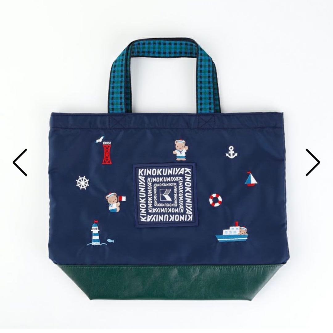 紀伊國屋　ファミリア