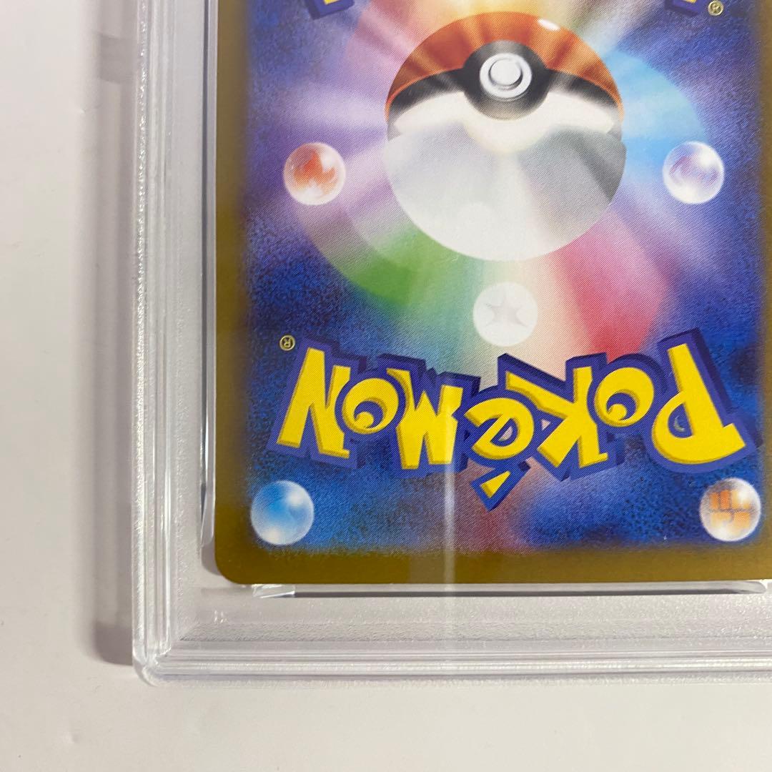 【PSA10】　トドロクツキex SAR