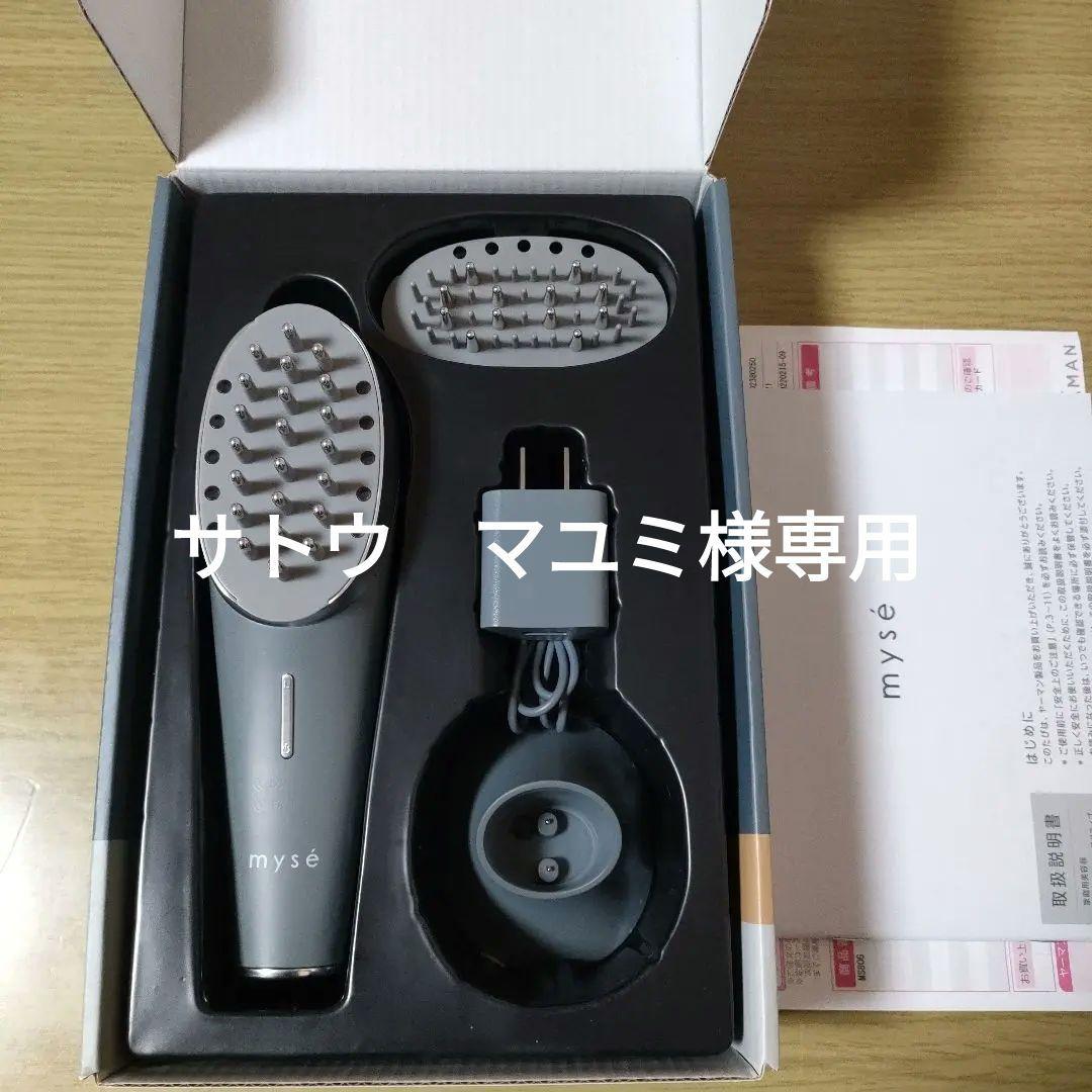 専用 ミーゼ　スカルプリフトアクティブ 中古 myse ヤーマン MS80G