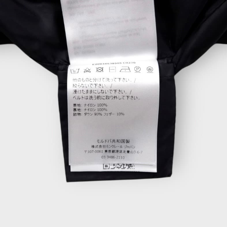 MONCLER【ALOUETTE】