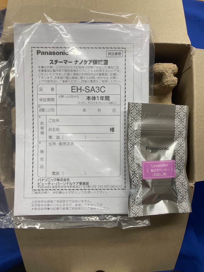ま*い様 【新品】 Panasonic EH-SA3C スチーマーナノケア