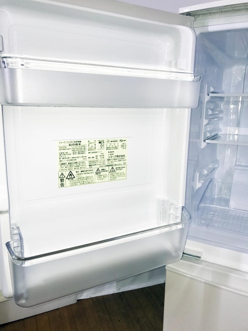 送料無料★SHARP 137L 冷蔵庫【SJ-D14A-W】