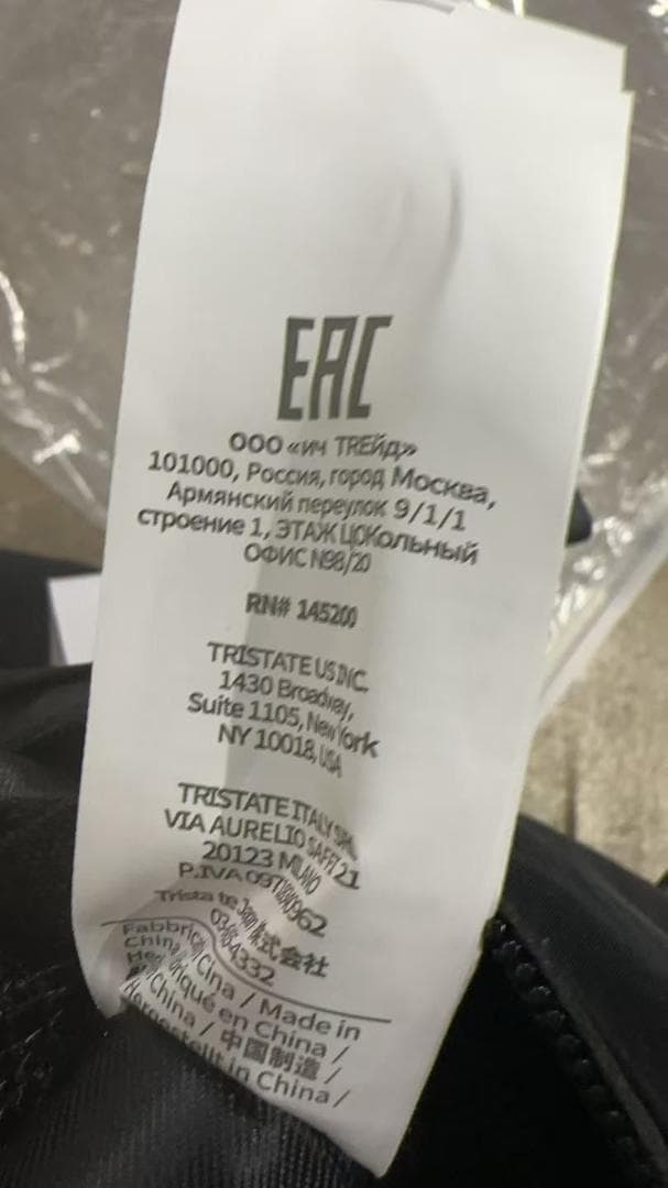 C.P. Company ショルダーバッグ ナイロン