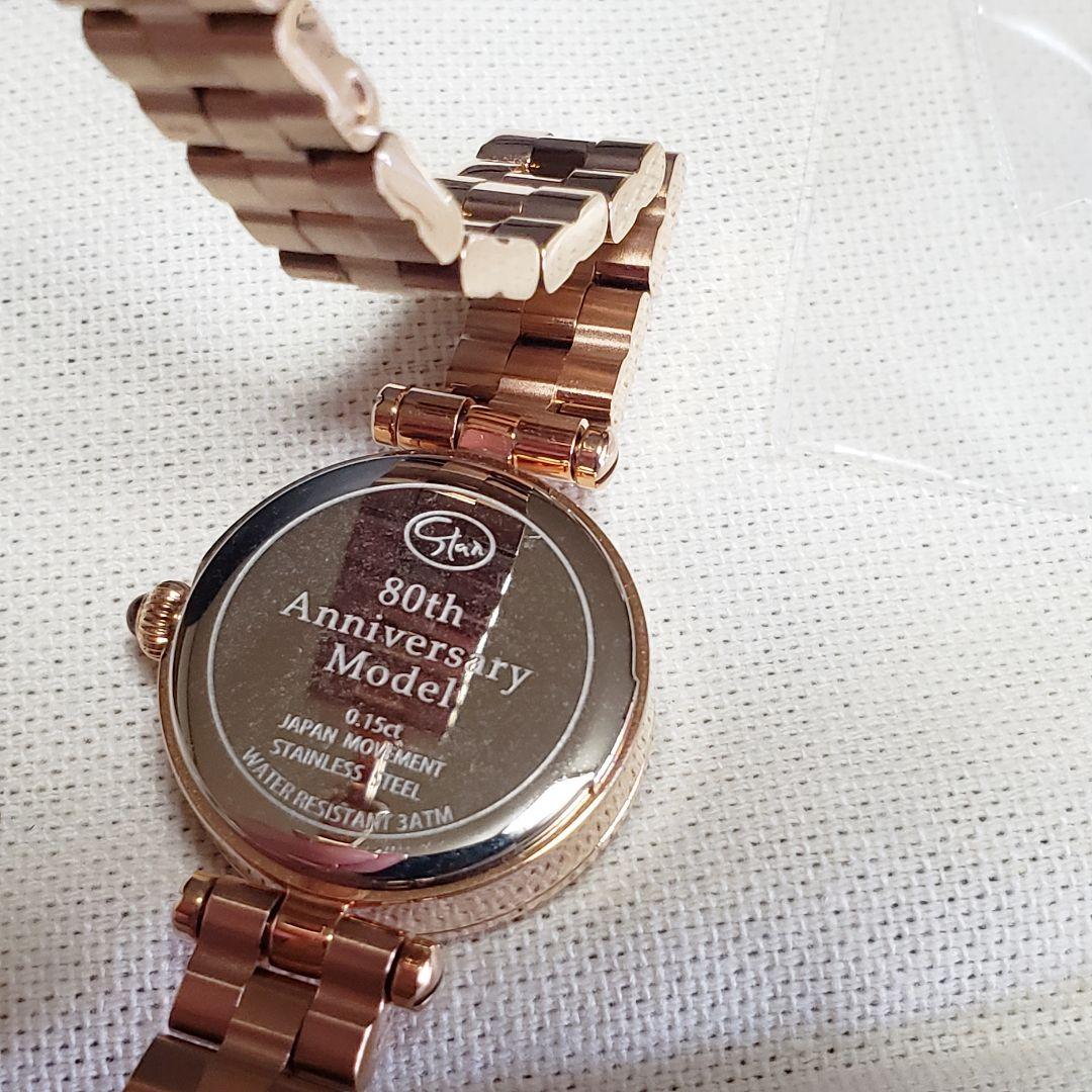 新品　STAR JEWELRY 80周年　限定ウォッチ　腕時計　ピンクゴールド