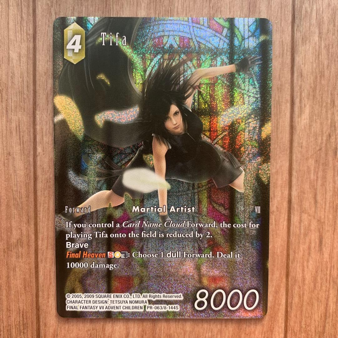 ファイナルファンタジーVII アドベントチルドレン ティファ フルアート