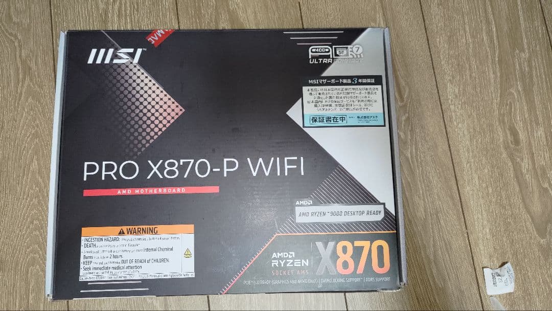 【ジャンク】MSI PRO X870-P WIFI マザーボード