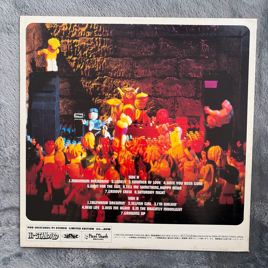 Hi-Standard GROWING UP 限定版LP