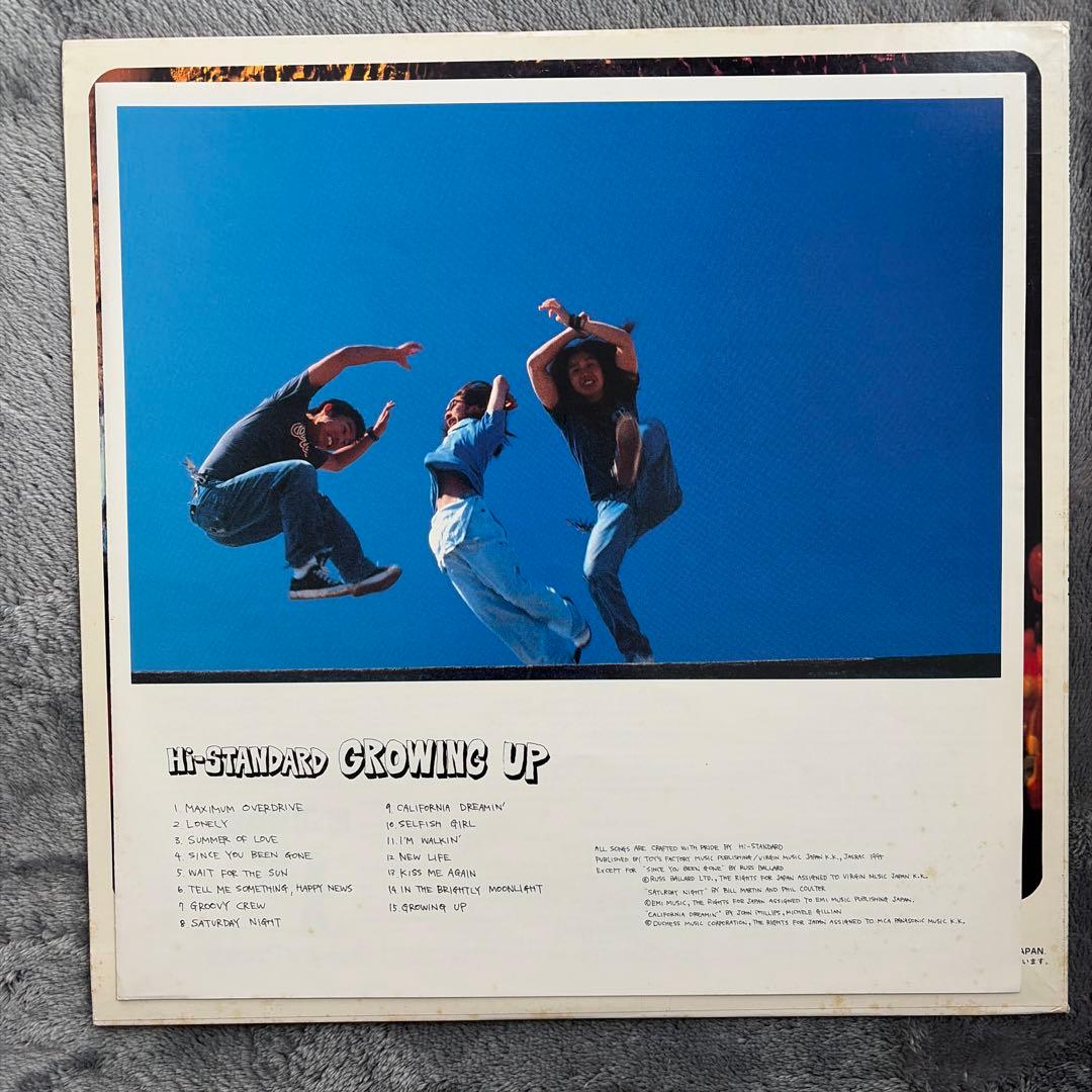 Hi-Standard GROWING UP 限定版LP