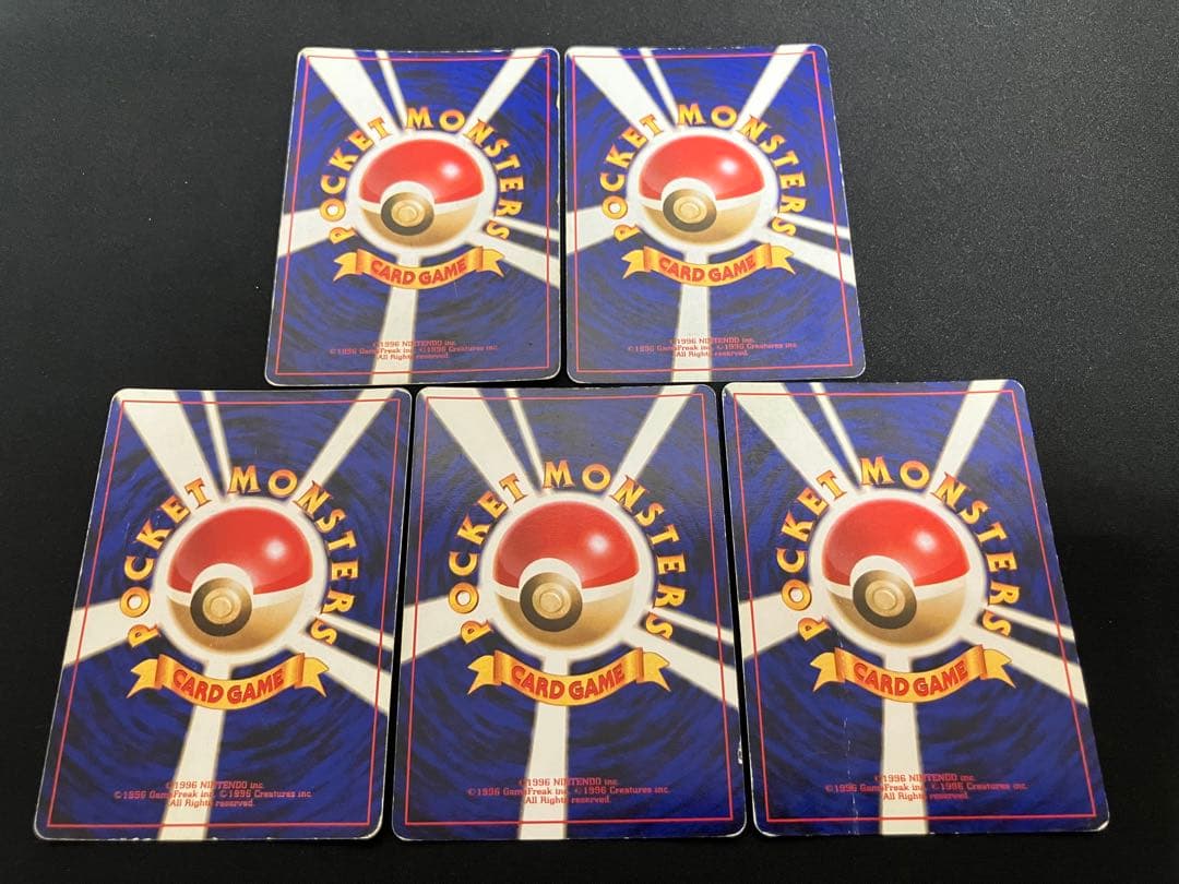 【特価】わるいカメックス 旧裏 ×5枚